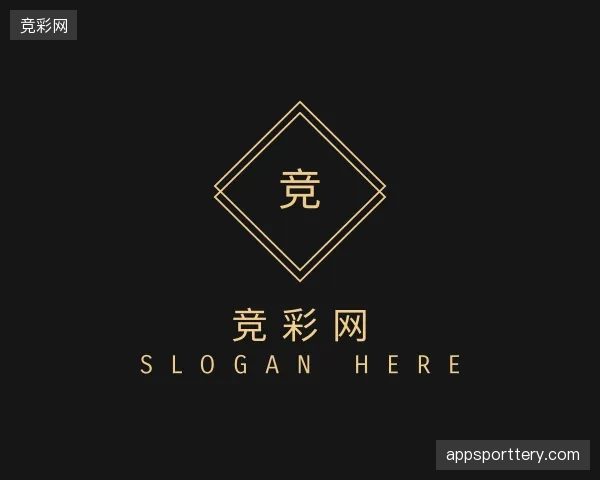 探访竞彩网官方入口